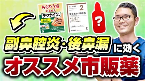 オリモノが魚臭い時の市販薬はどこで売ってますか？薬局やドラ…